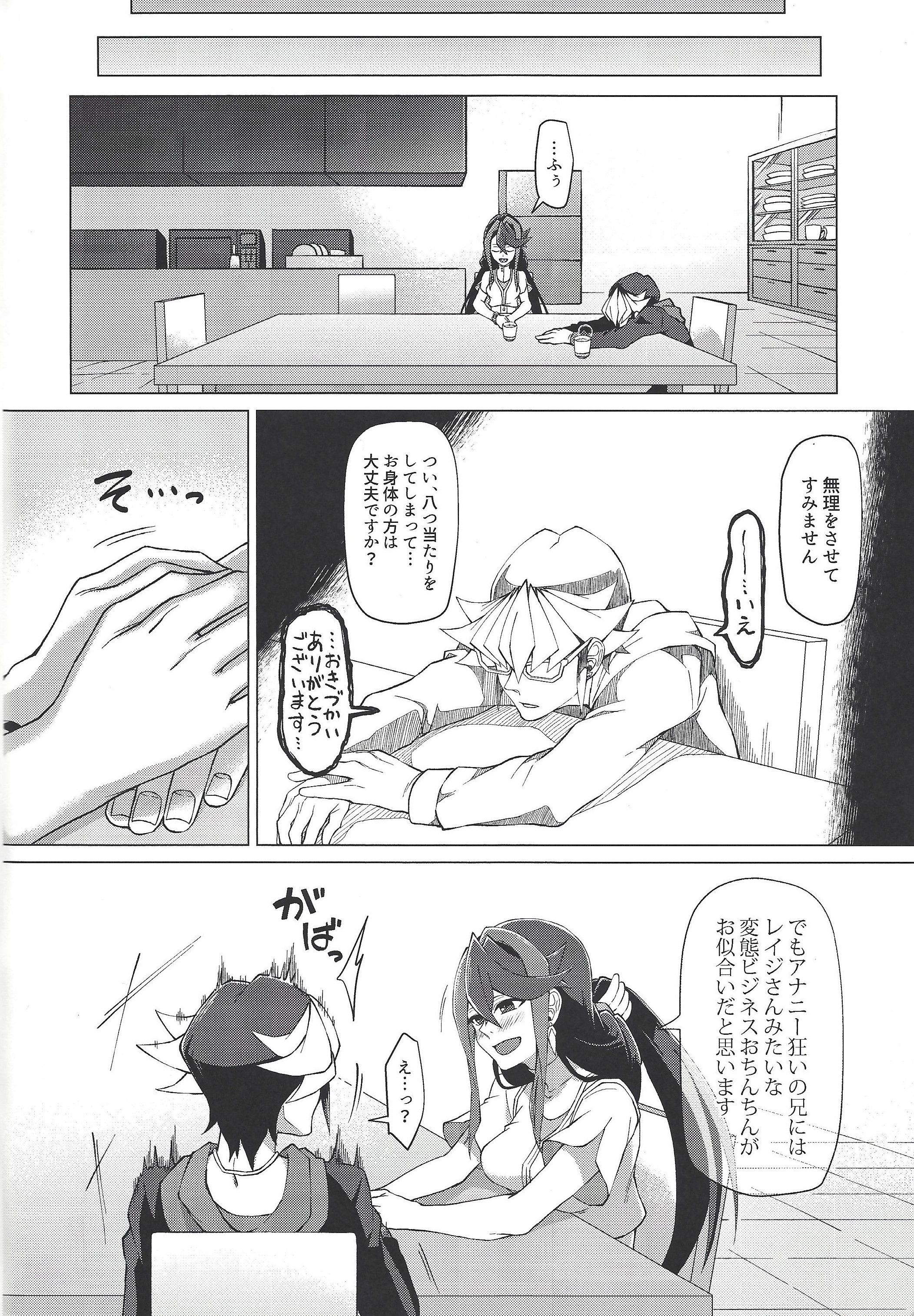彼女のための高級アナルトイレ！