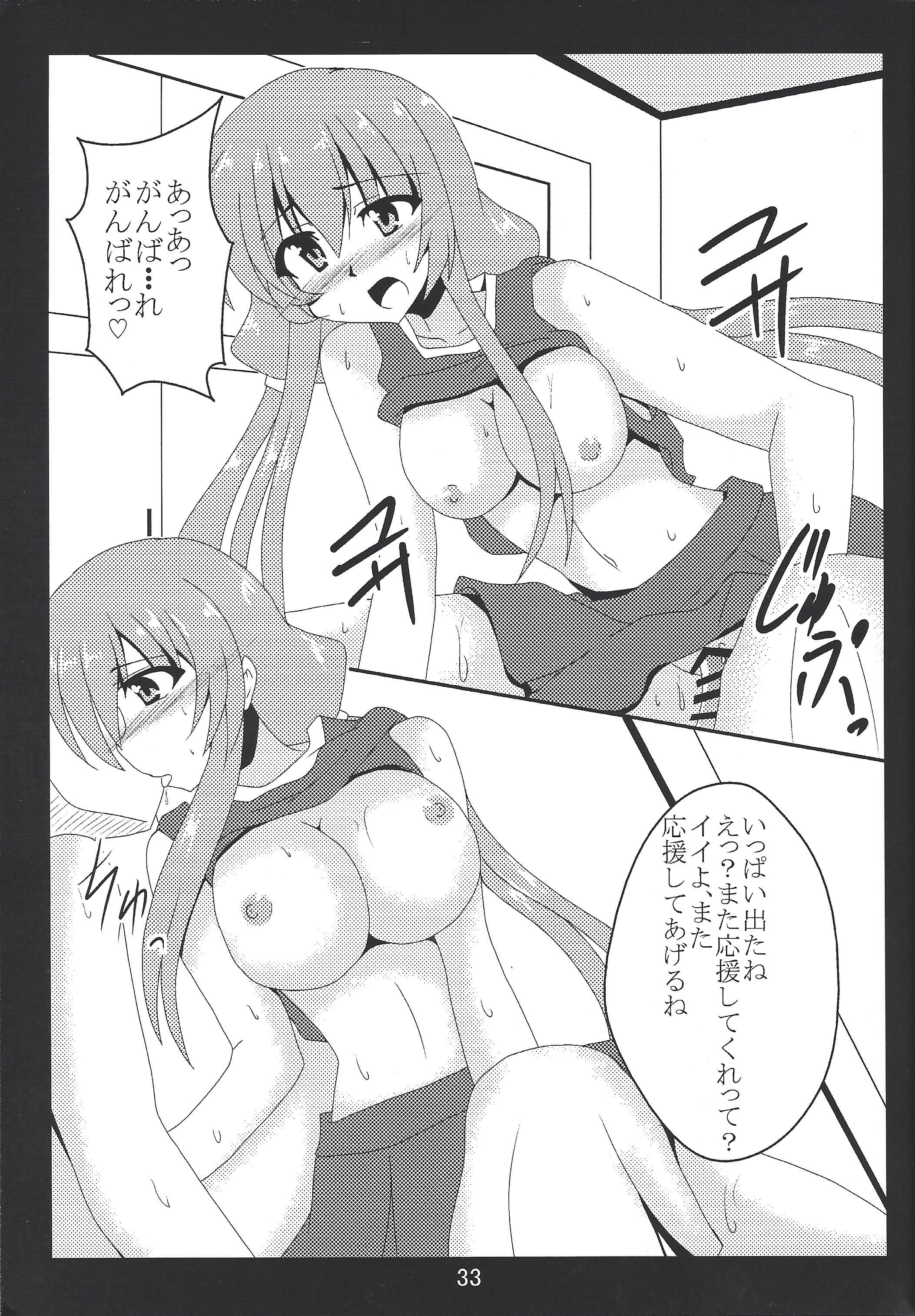 パイズリ大スキナブラックマジシャンガール