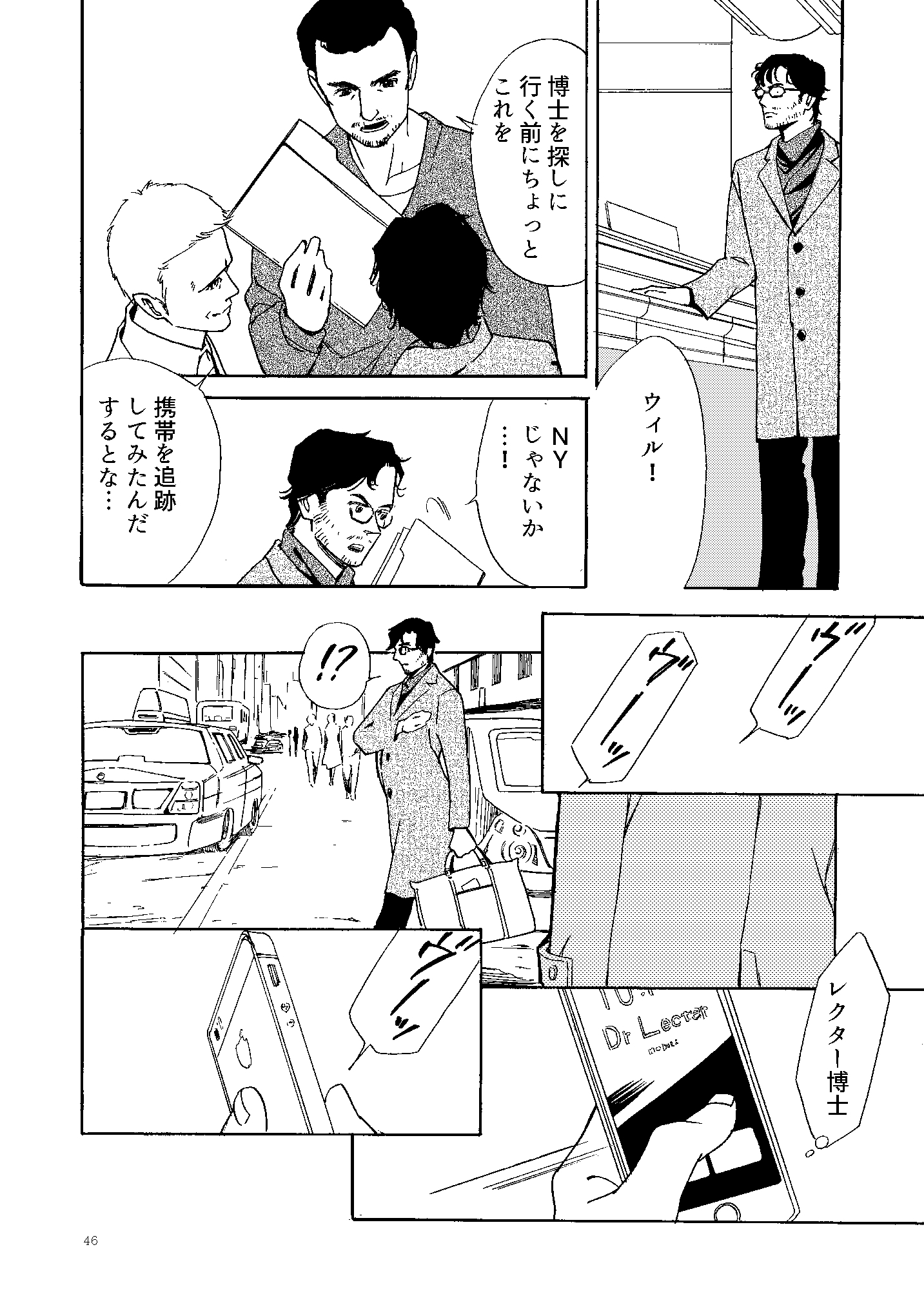 コワレタカジツ