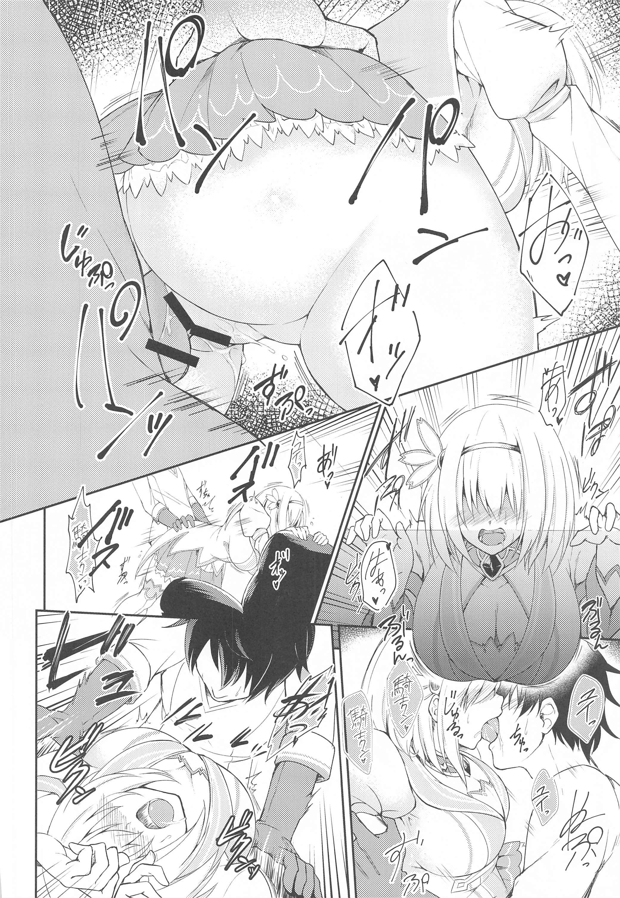ゆいこね! ゆいこね!