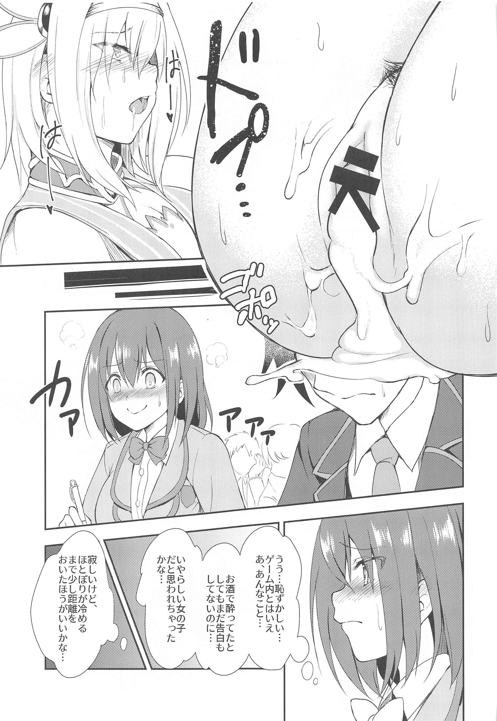ゆいこね! ゆいこね!