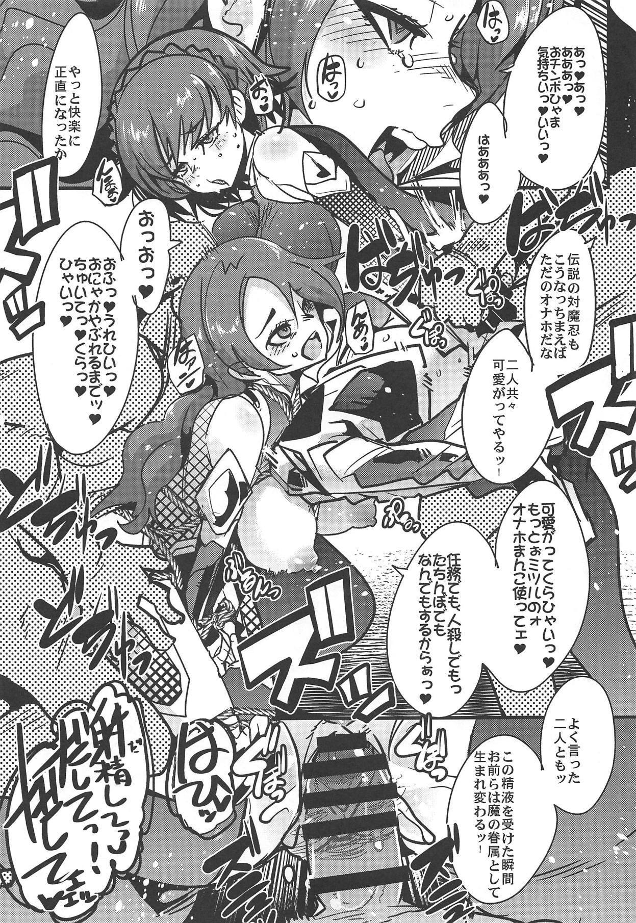 Atlus Super Stars 4