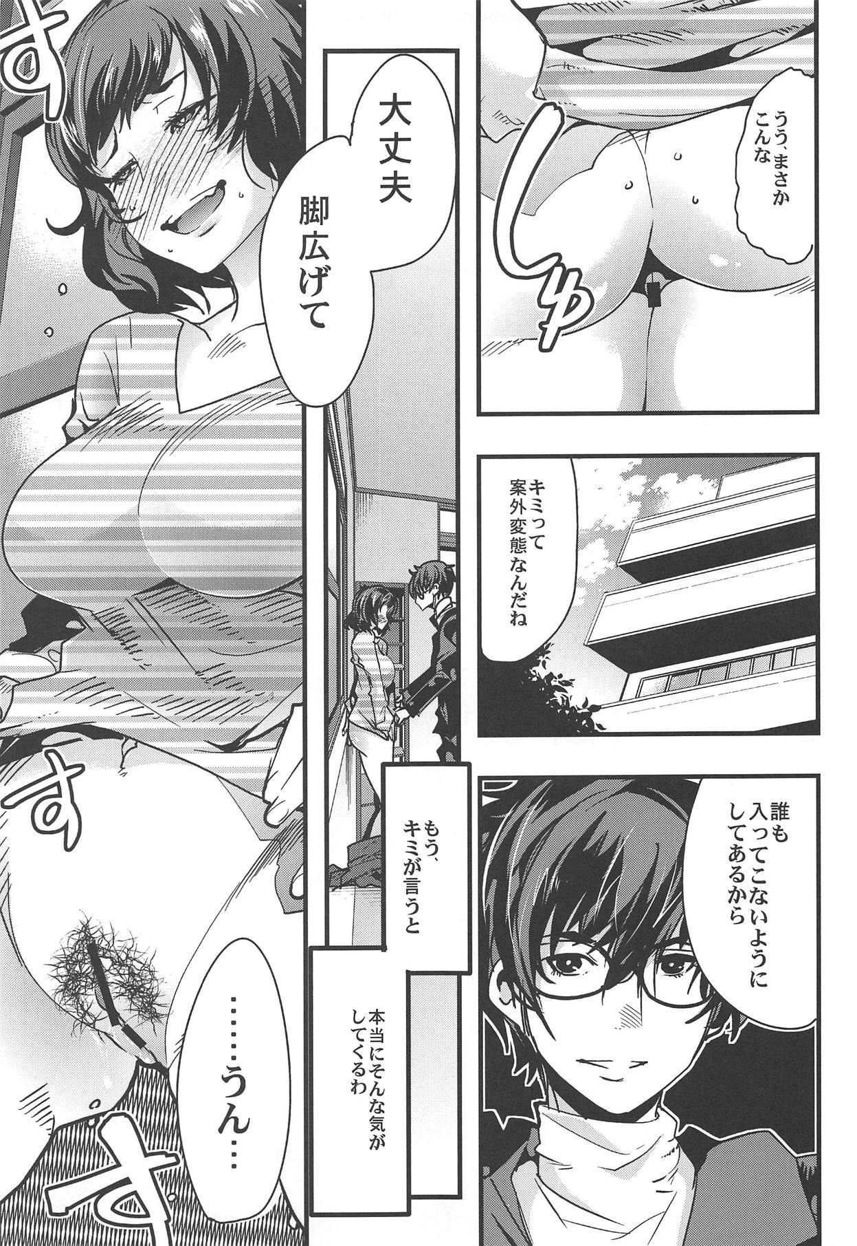 Atlus Super Stars 4
