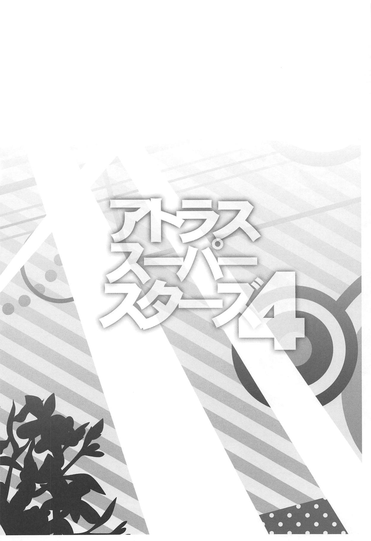 Atlus Super Stars 4