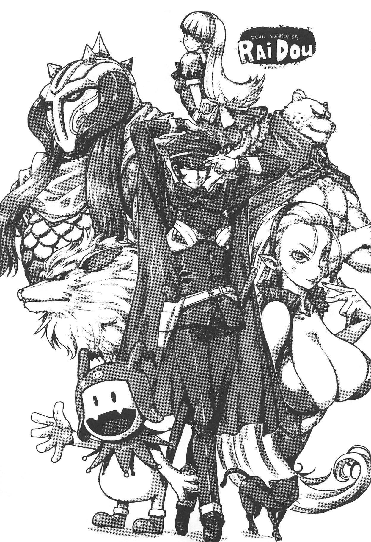 Atlus Super Stars 4