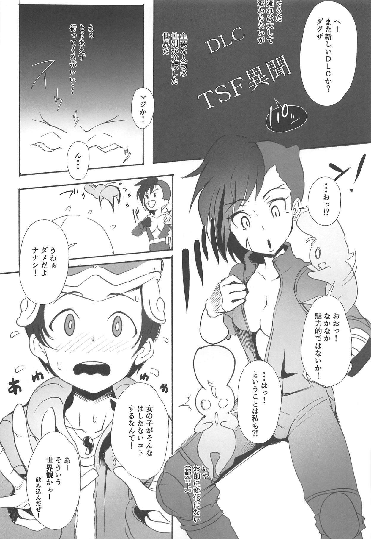 Atlus Super Stars 4