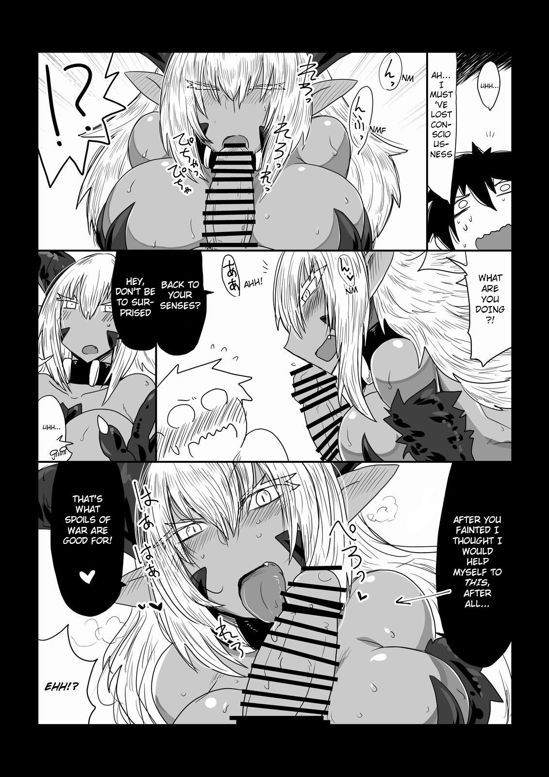 ドラゴンさんから六角へ。 |ドラゴンの戦利品。