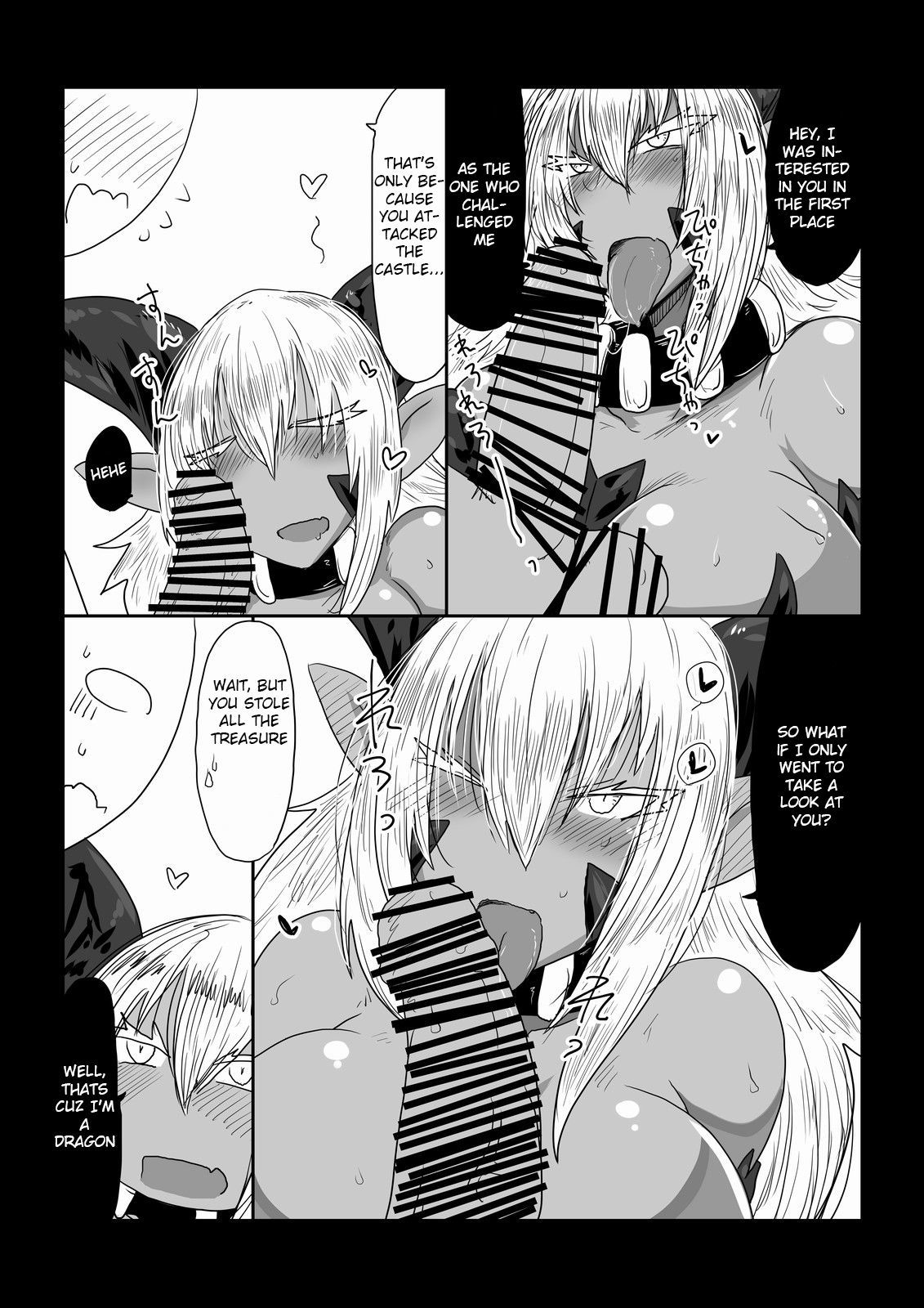ドラゴンさんから六角へ。 |ドラゴンの戦利品。