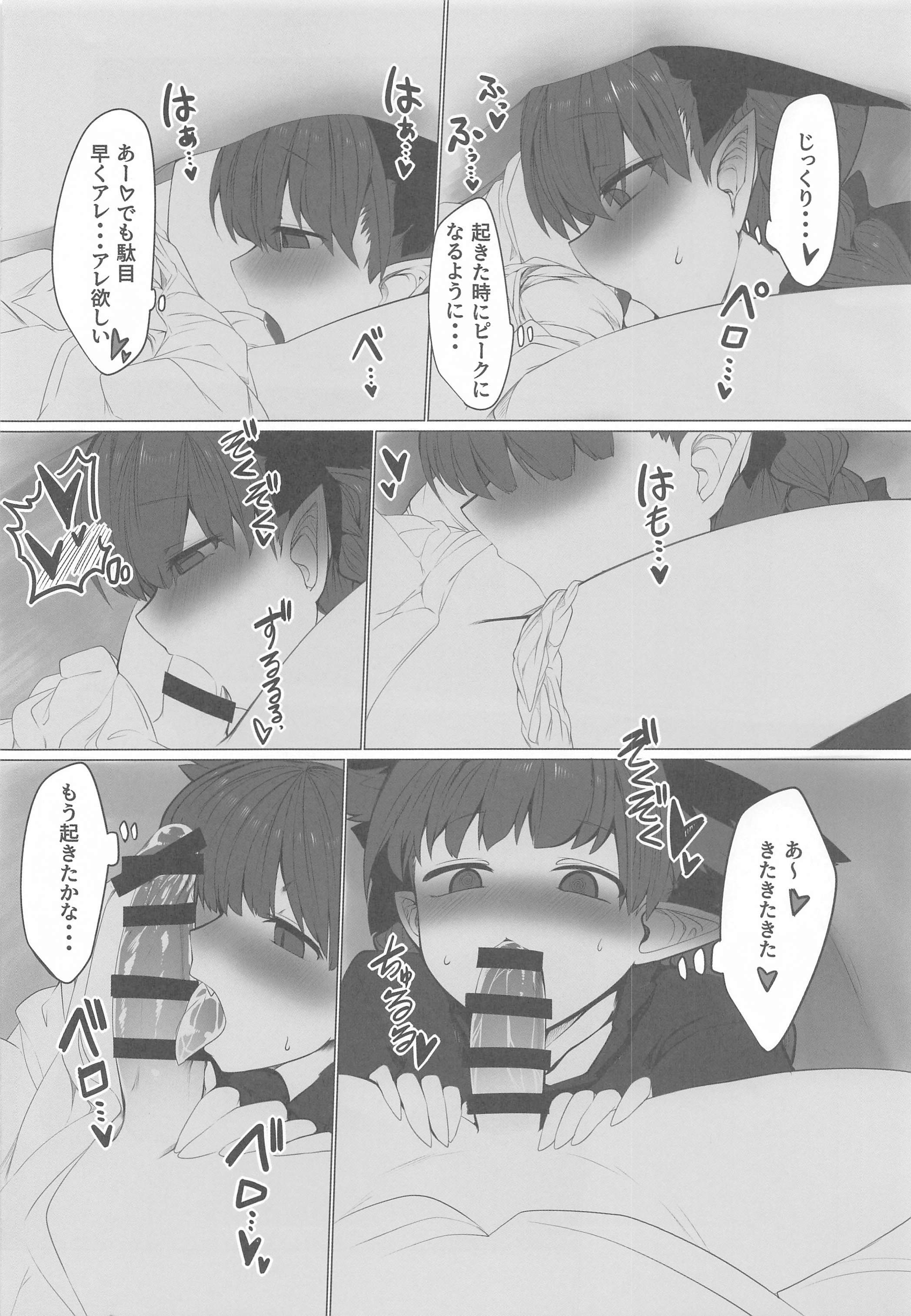 初庄