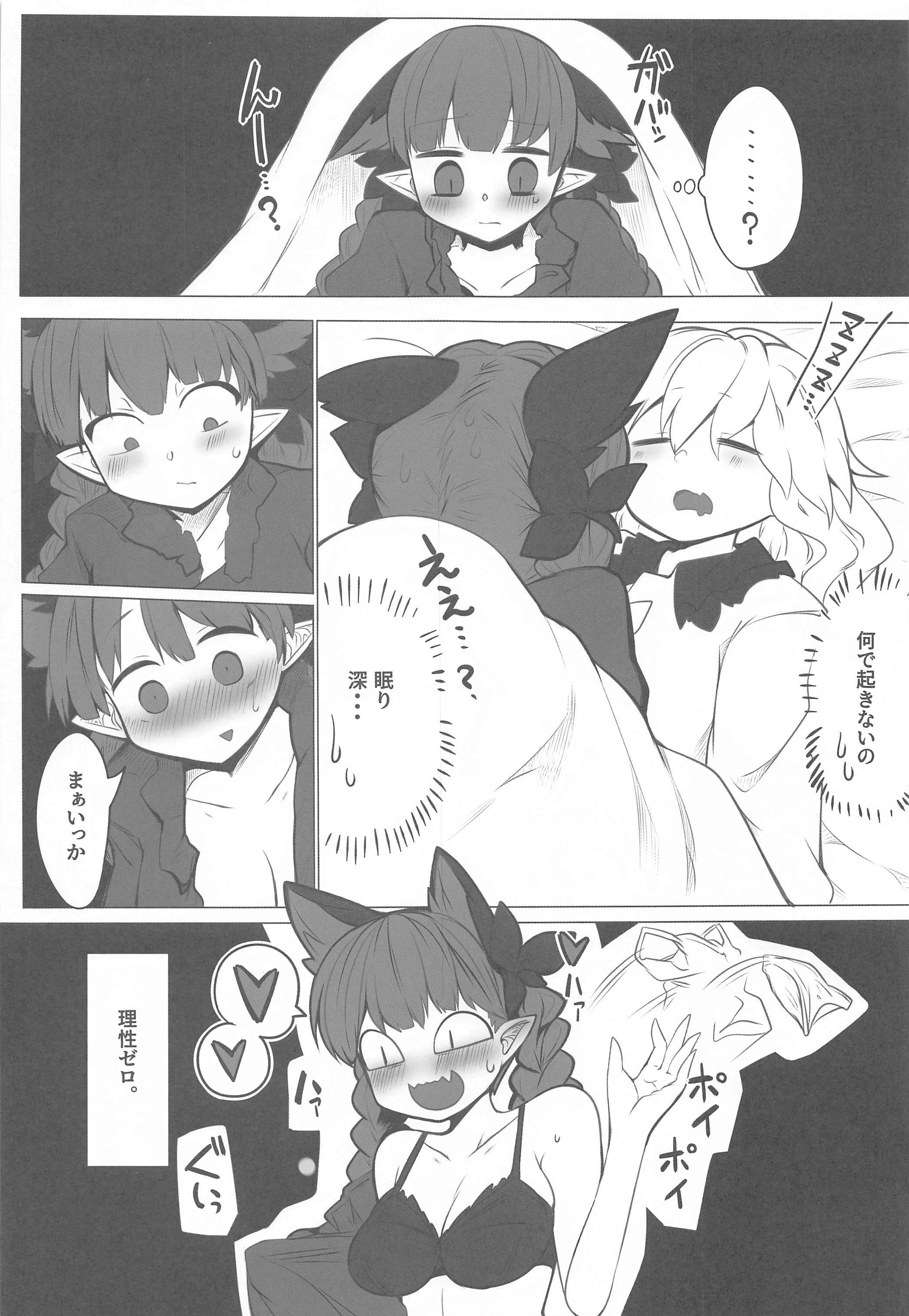 初庄