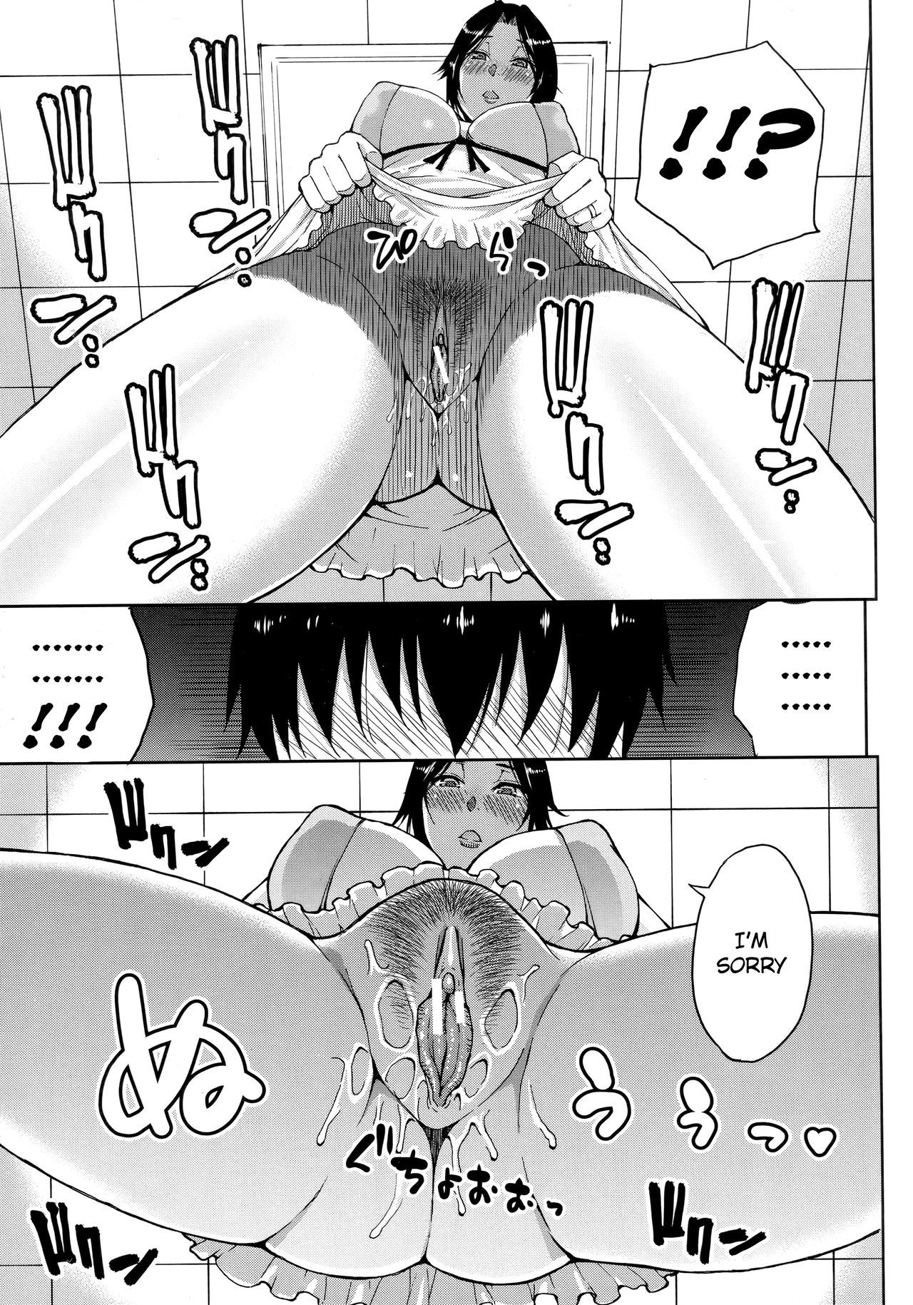ふたりひとづまから下木ドロへ