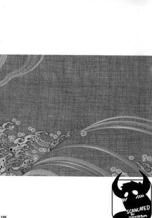 げどうの家げかん|ブルートの家Vol。 3Ch。 7 げどうの家げかん|ブルートの家Vol。 3Ch。 7
