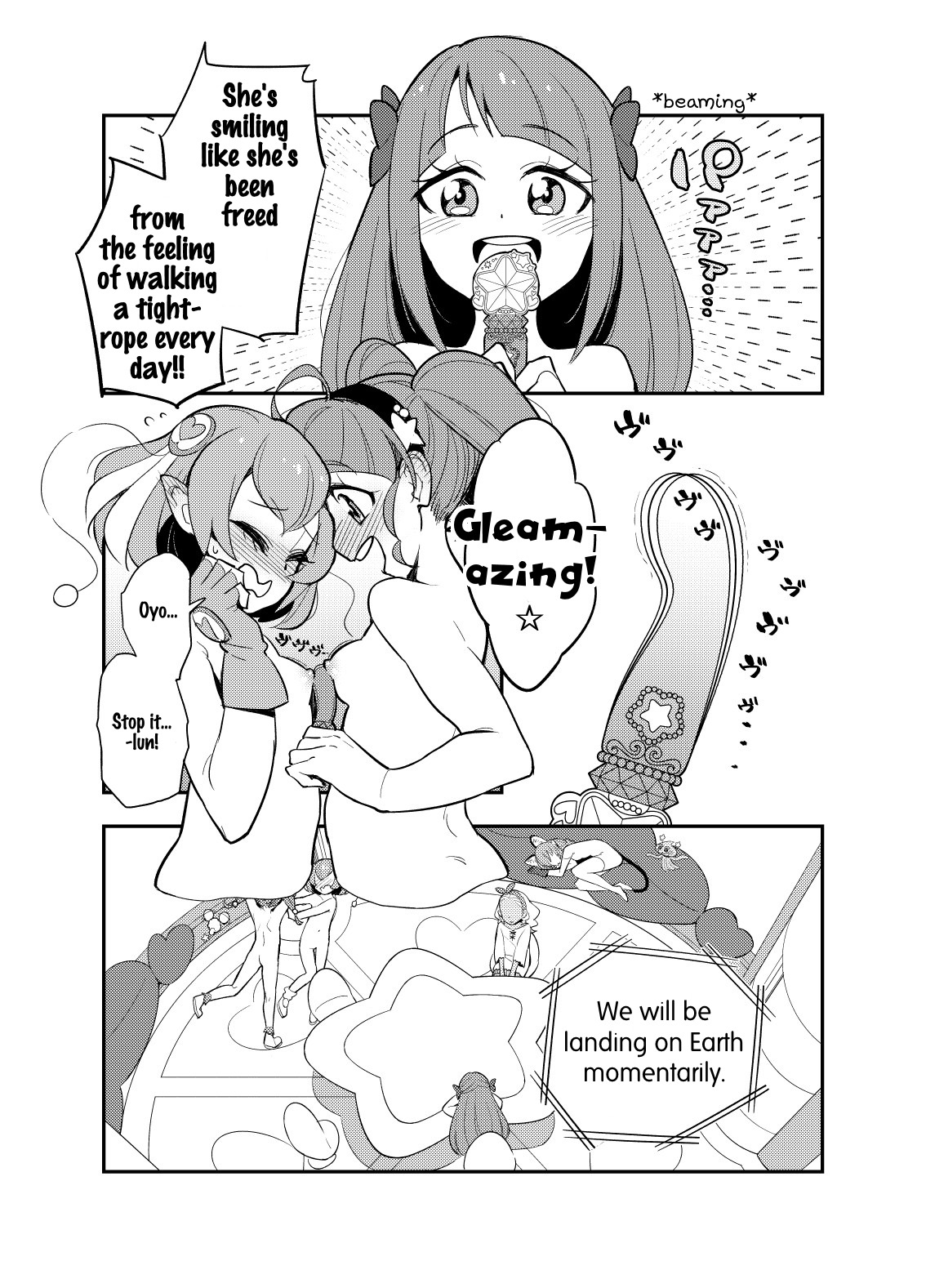 わくせいすんぽんぽんにやってきたStaPreのギャグマンガ|プラネットスターカーへの旅：StaPreギャグマンガ
