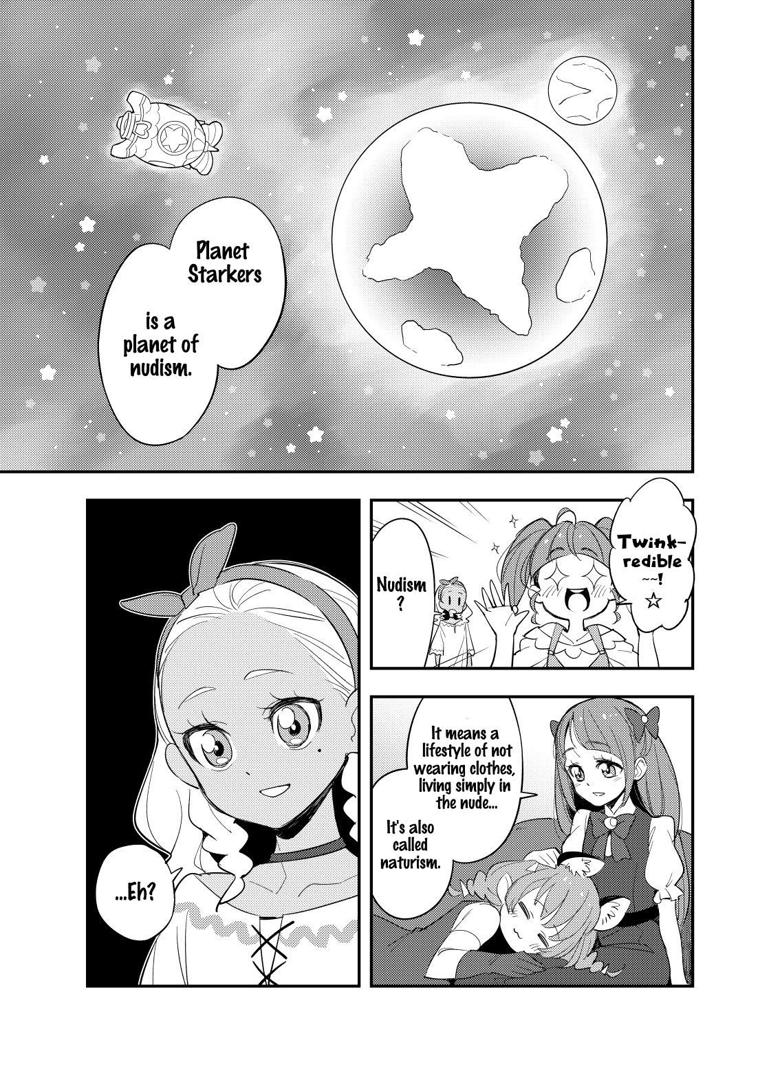 わくせいすんぽんぽんにやってきたStaPreのギャグマンガ|プラネットスターカーへの旅：StaPreギャグマンガ