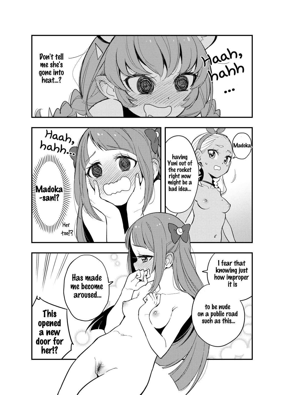 わくせいすんぽんぽんにやってきたStaPreのギャグマンガ|プラネットスターカーへの旅：StaPreギャグマンガ