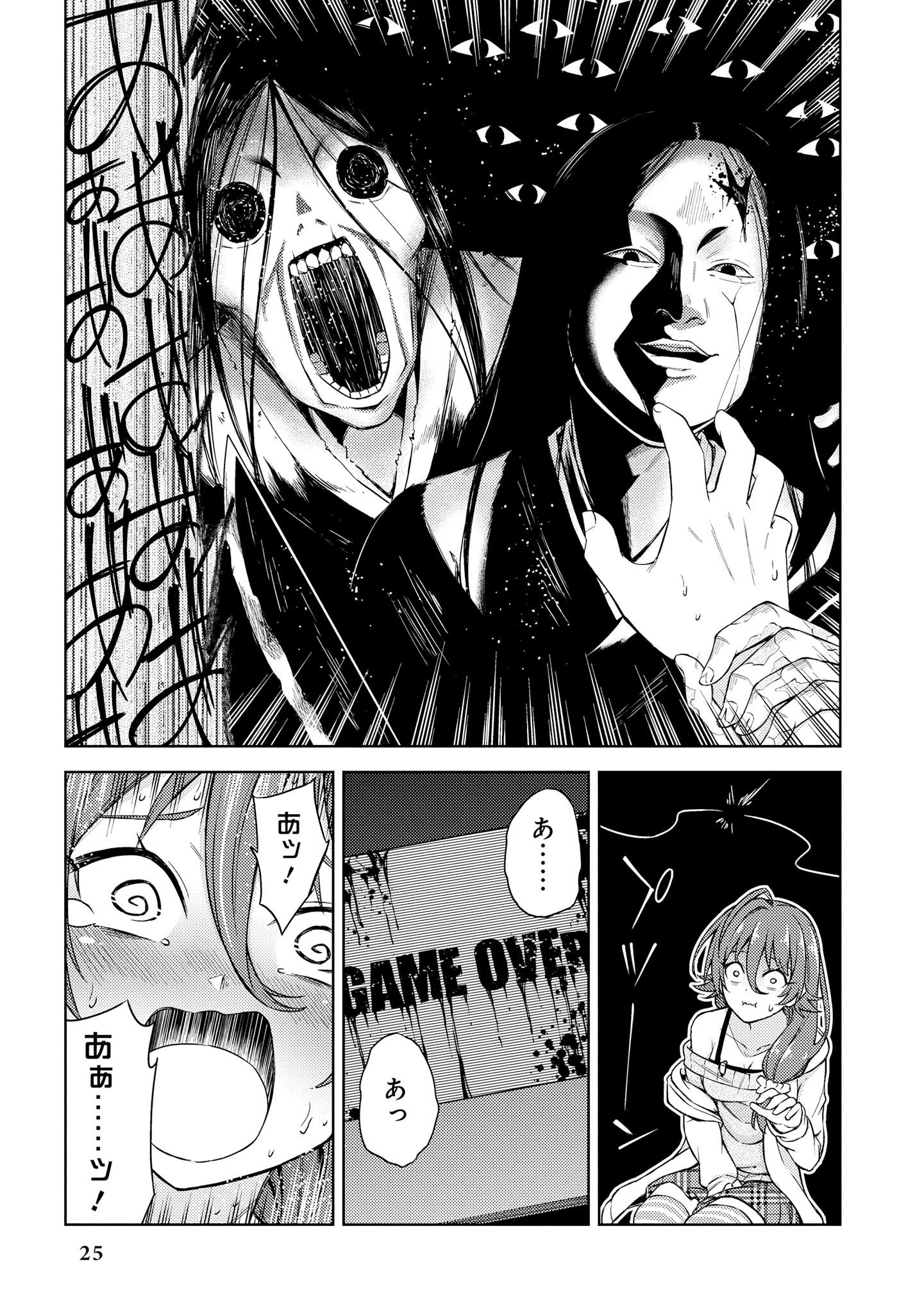 げんかい5-byōmae！ 「おもらし」少女アンソロジーコミック