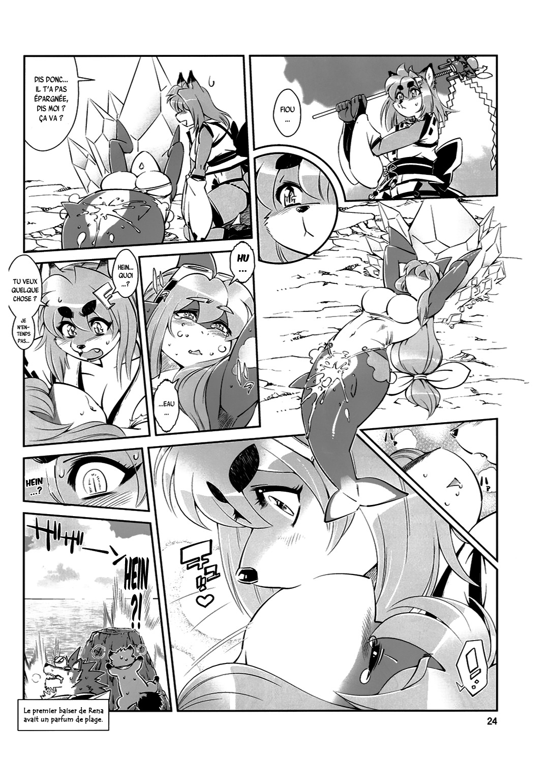 まほうのじゅうじんフォクシーレナ2