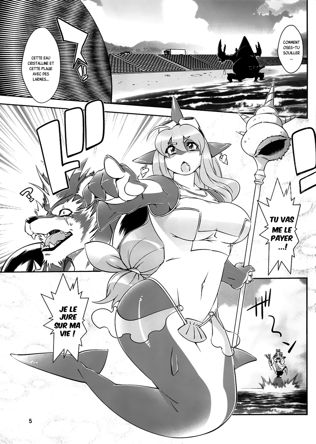 まほうのじゅうじんフォクシーレナ2