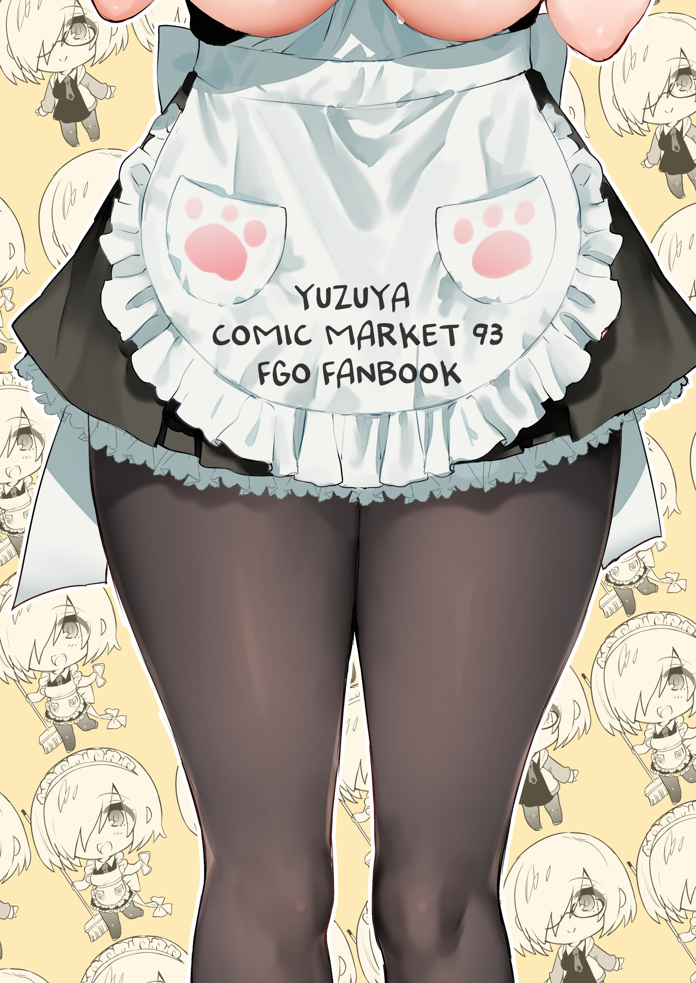 Kouhai Maid ga Osewa o Shite Kureru You desu |私のこうはいメイドは私の世話をしています（無検閲）