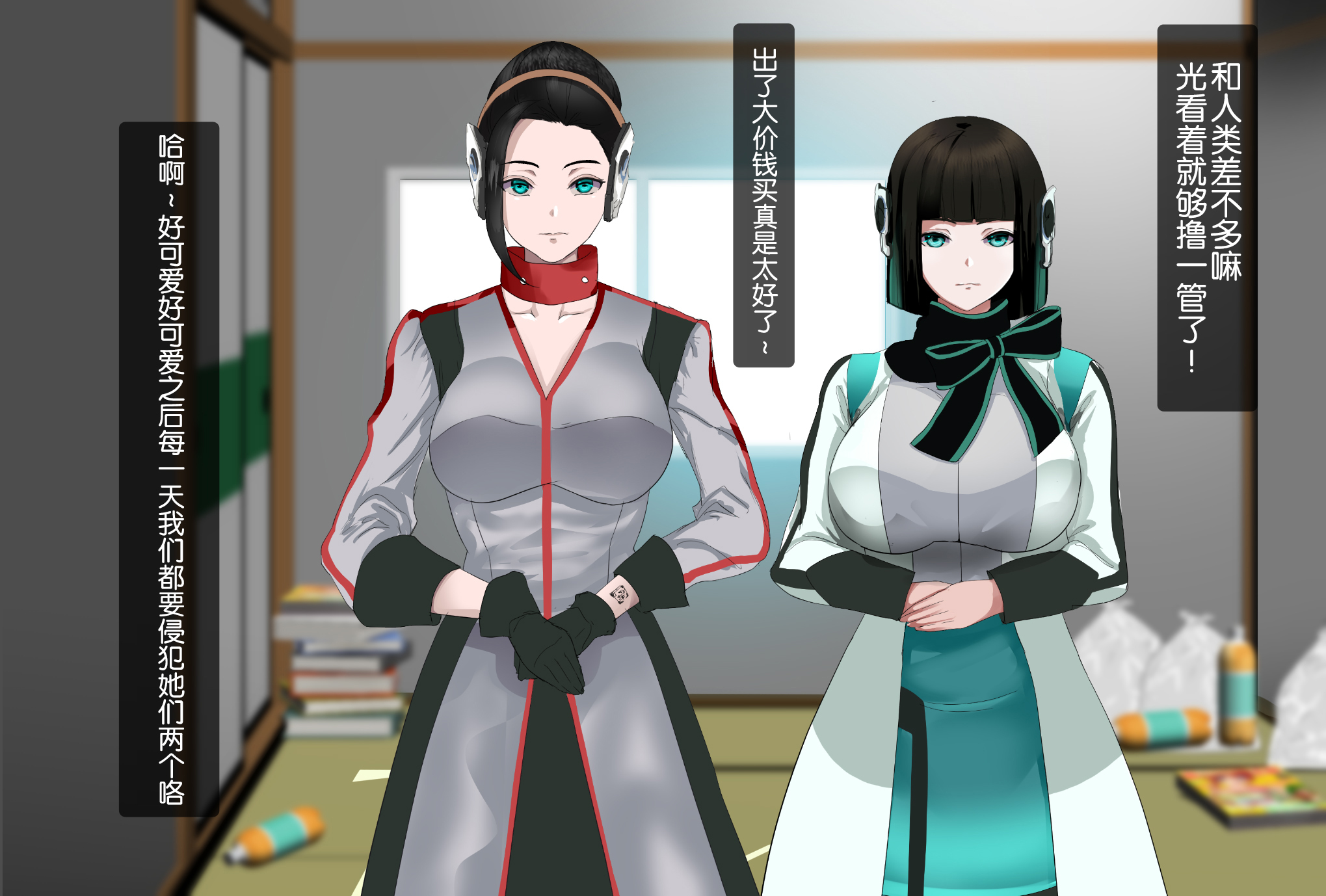 特撮ヒロイン太刀とサイミン4-城漢ヤリベヤ