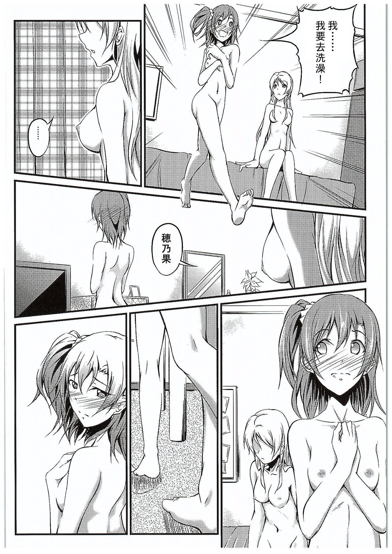 愛するひととあいしかた
