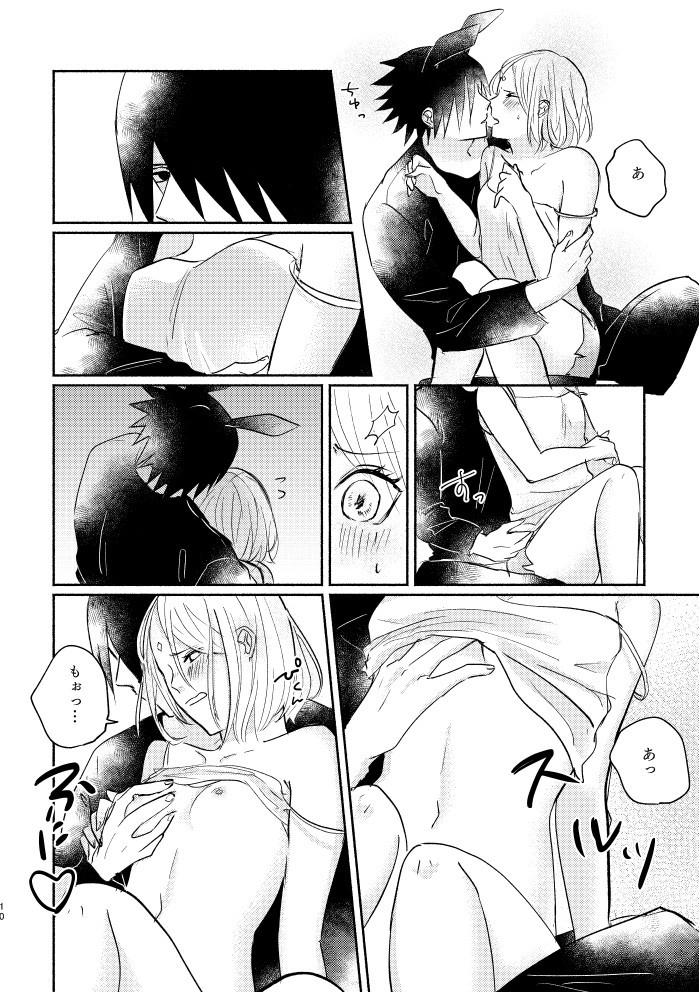 うさぎさんのサスケくんとかいぬしのさくらちゃん