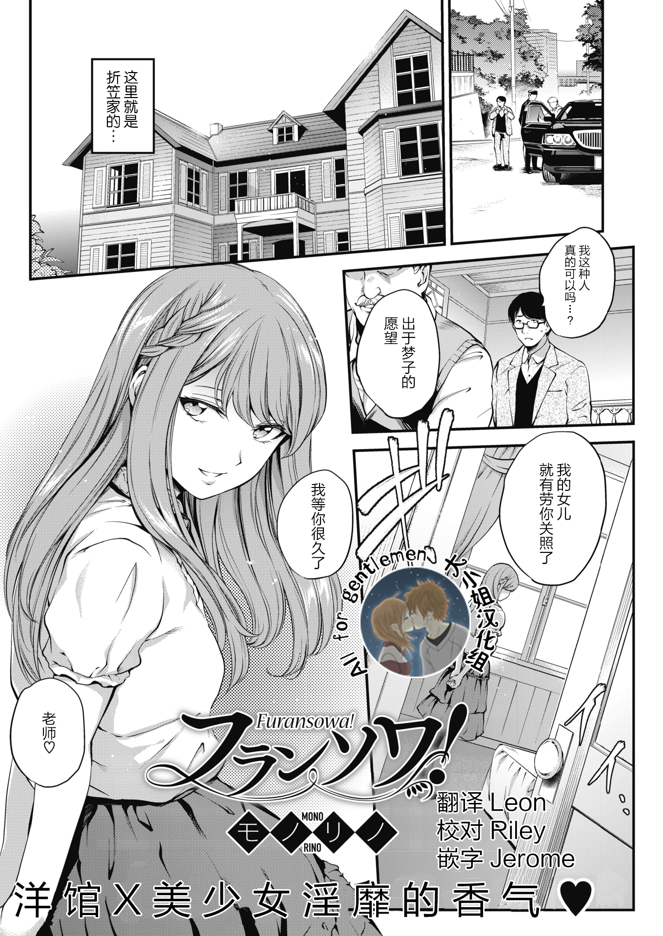 フランソワ フランソワ