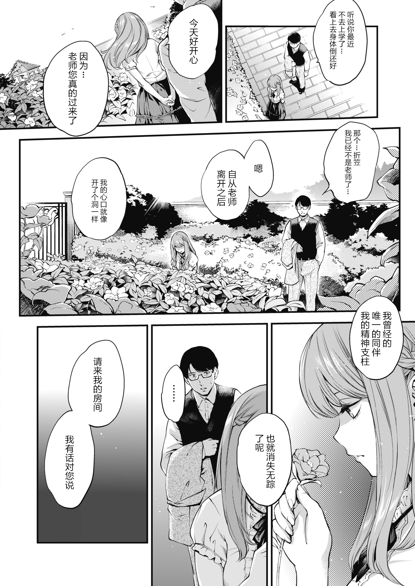 フランソワ フランソワ