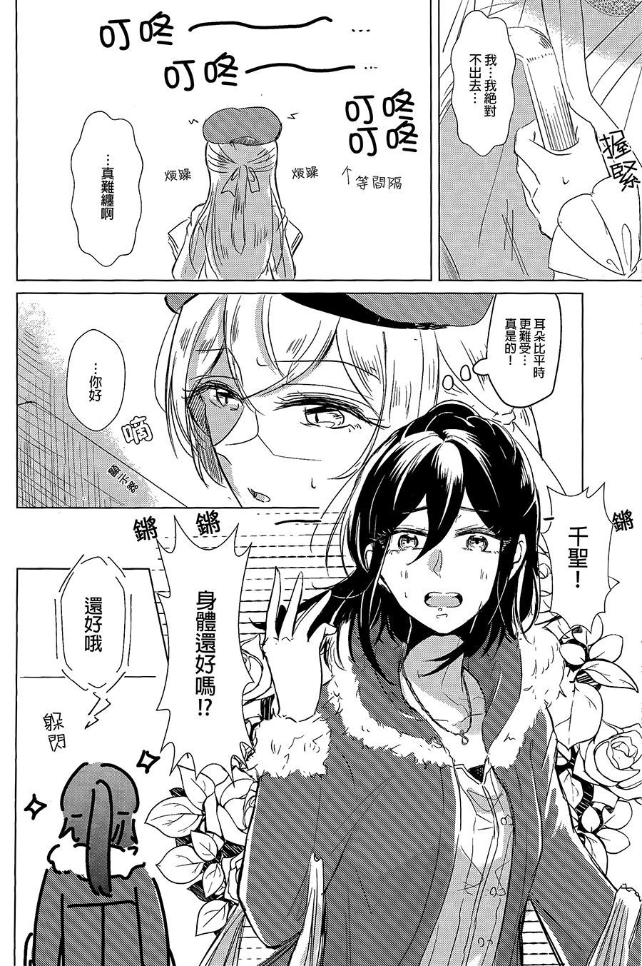 猫遊び