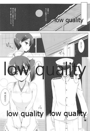 加賀さんから新コンチュウへ..