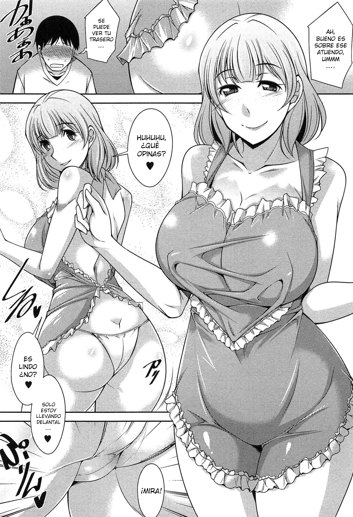 たいくつなごごのすごしかた| Una manera de pasar una aburrida tardeCh。 1-6