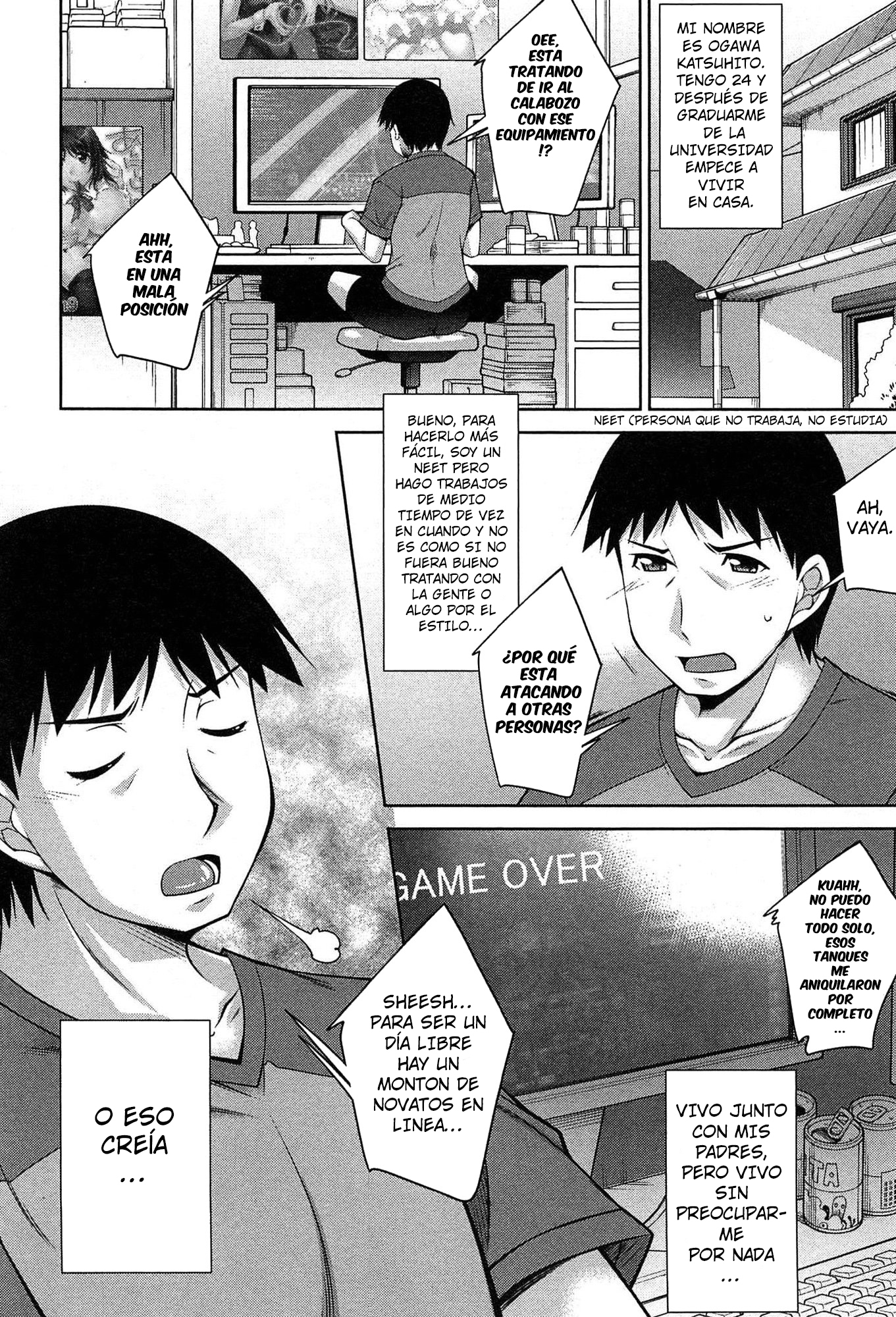 たいくつなごごのすごしかた| Una manera de pasar una aburrida tardeCh。 1-6