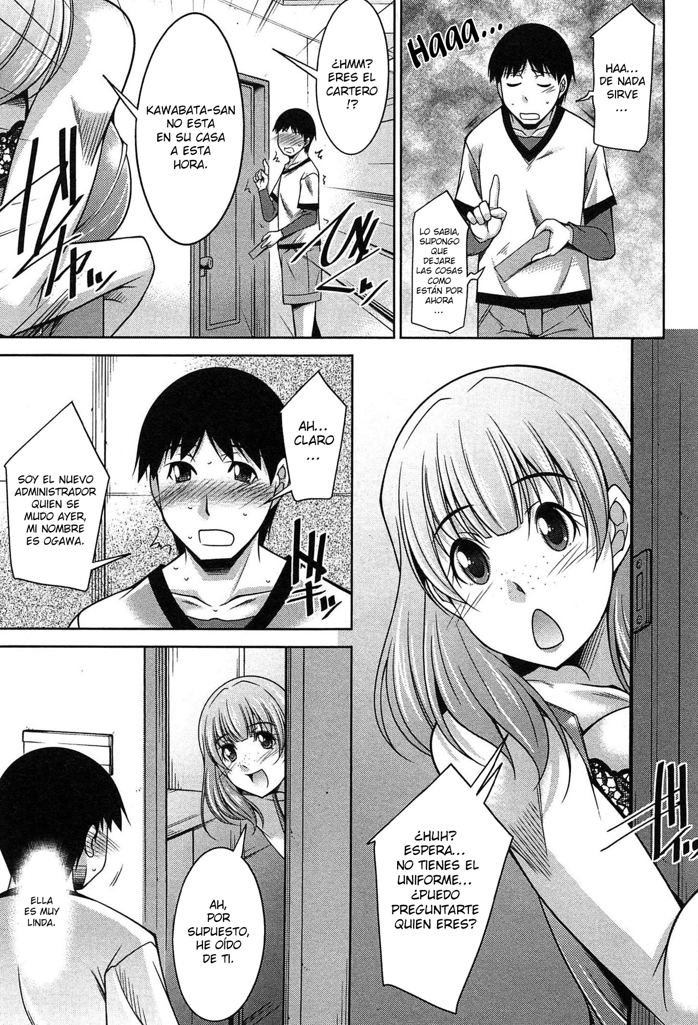 たいくつなごごのすごしかた| Una manera de pasar una aburrida tardeCh。 1-6