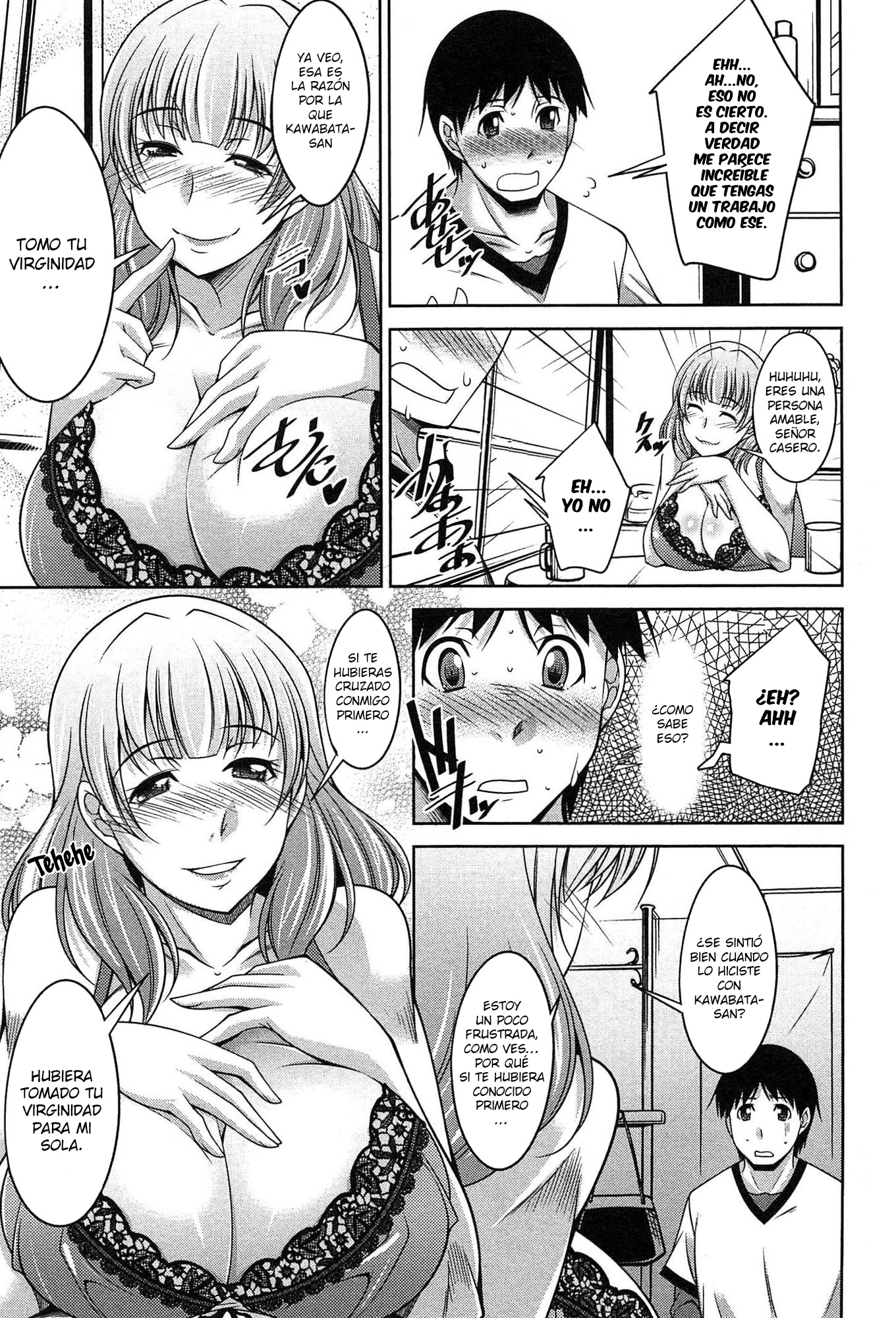 たいくつなごごのすごしかた| Una manera de pasar una aburrida tardeCh。 1-6
