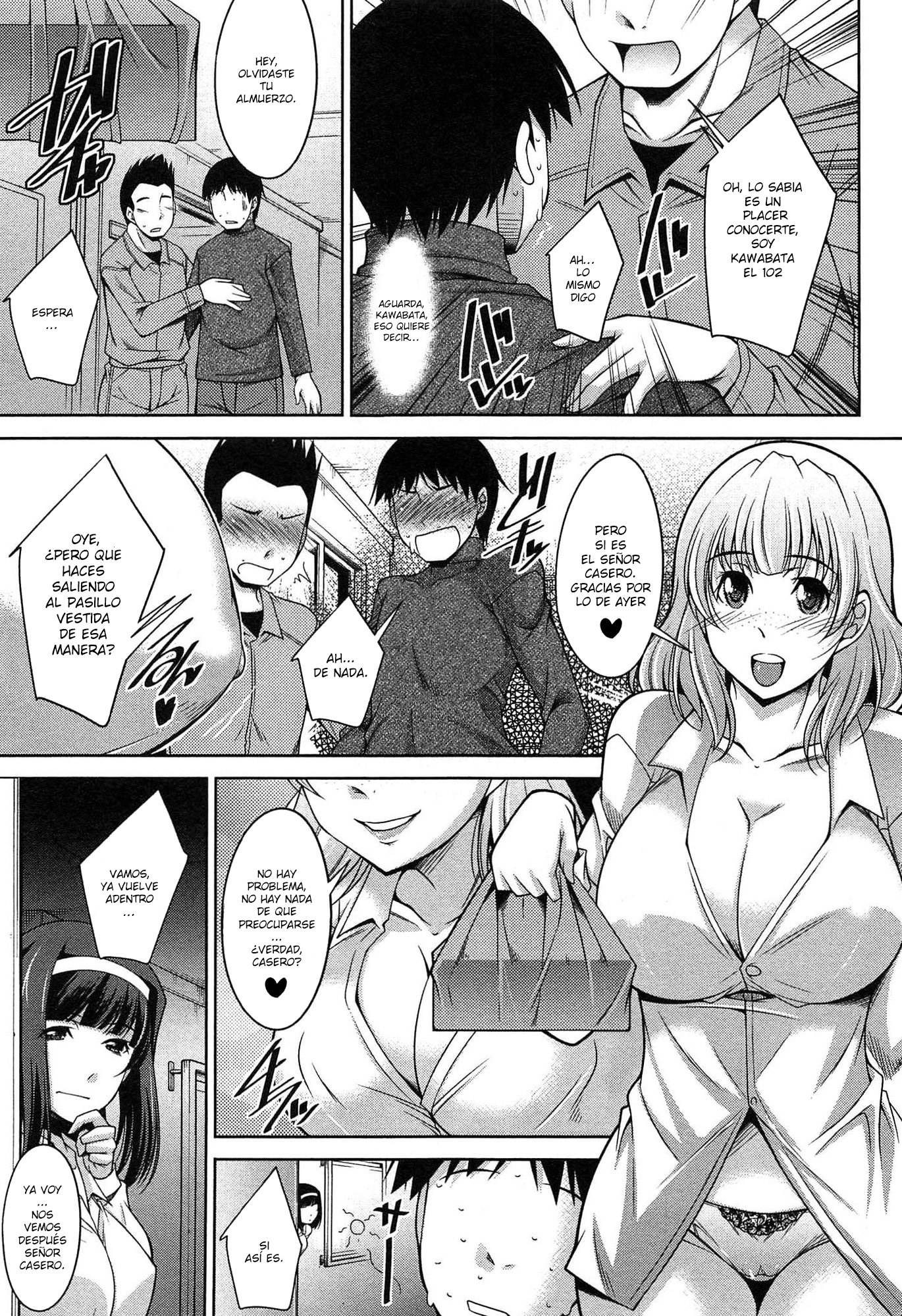 たいくつなごごのすごしかた| Una manera de pasar una aburrida tardeCh。 1-6