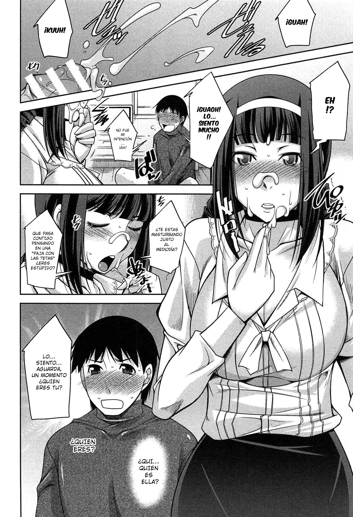 たいくつなごごのすごしかた| Una manera de pasar una aburrida tardeCh。 1-6
