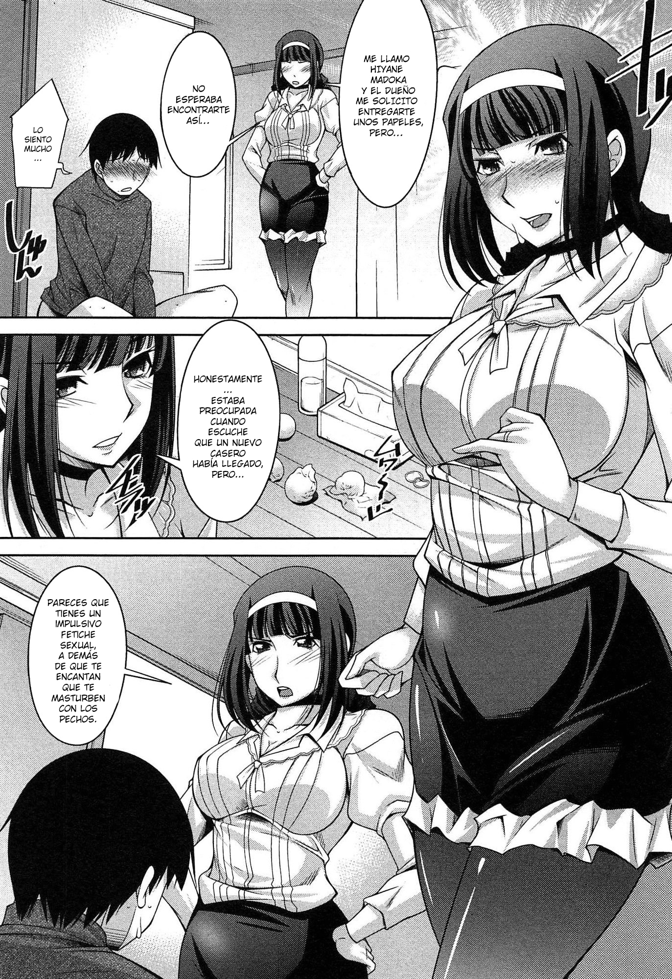 たいくつなごごのすごしかた| Una manera de pasar una aburrida tardeCh。 1-6