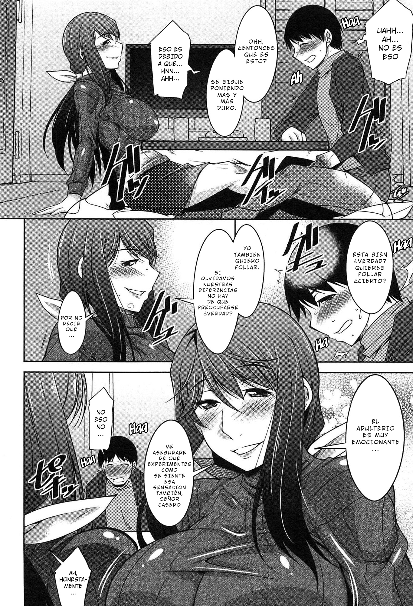 たいくつなごごのすごしかた| Una manera de pasar una aburrida tardeCh。 1-6