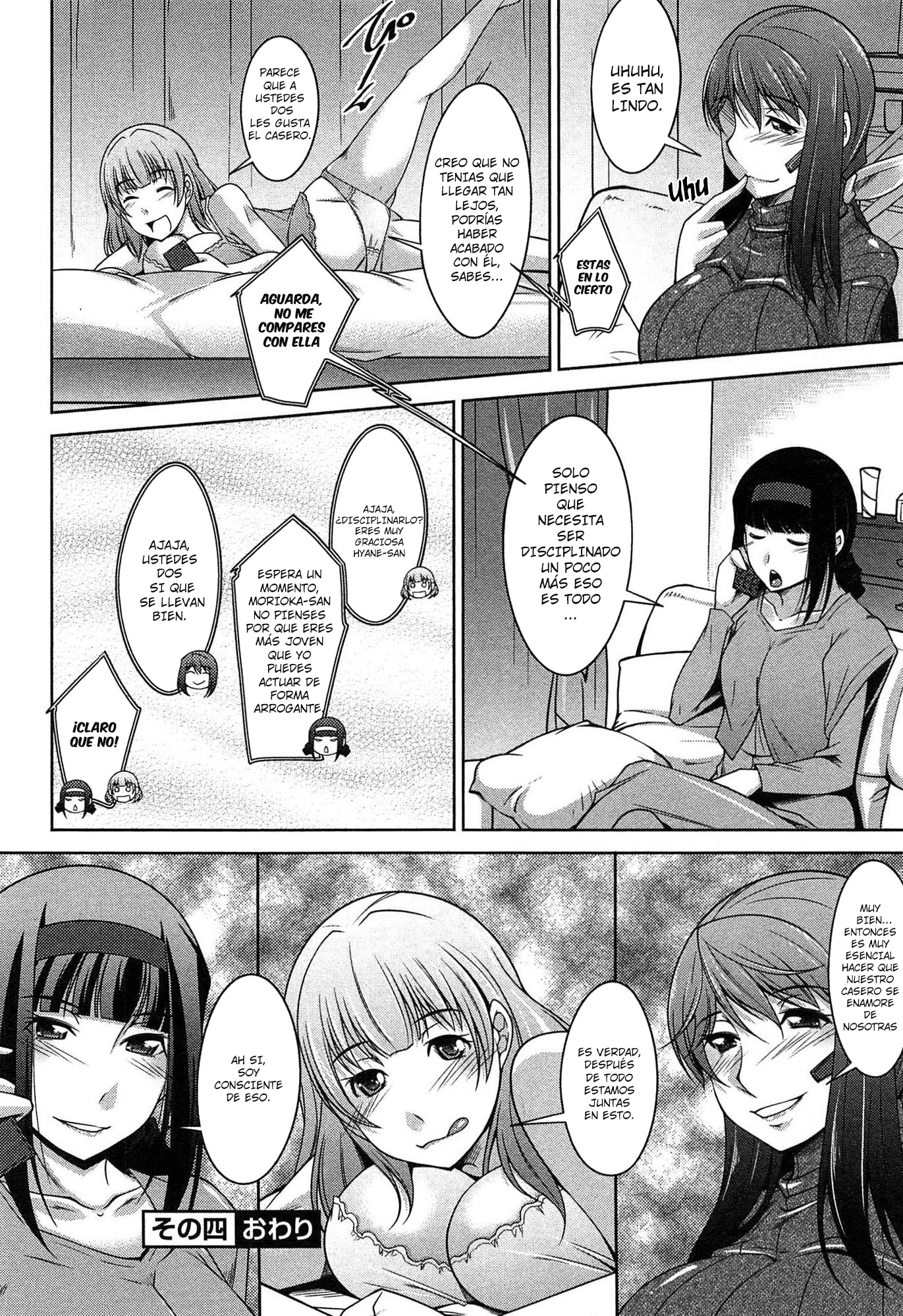 たいくつなごごのすごしかた| Una manera de pasar una aburrida tardeCh。 1-6