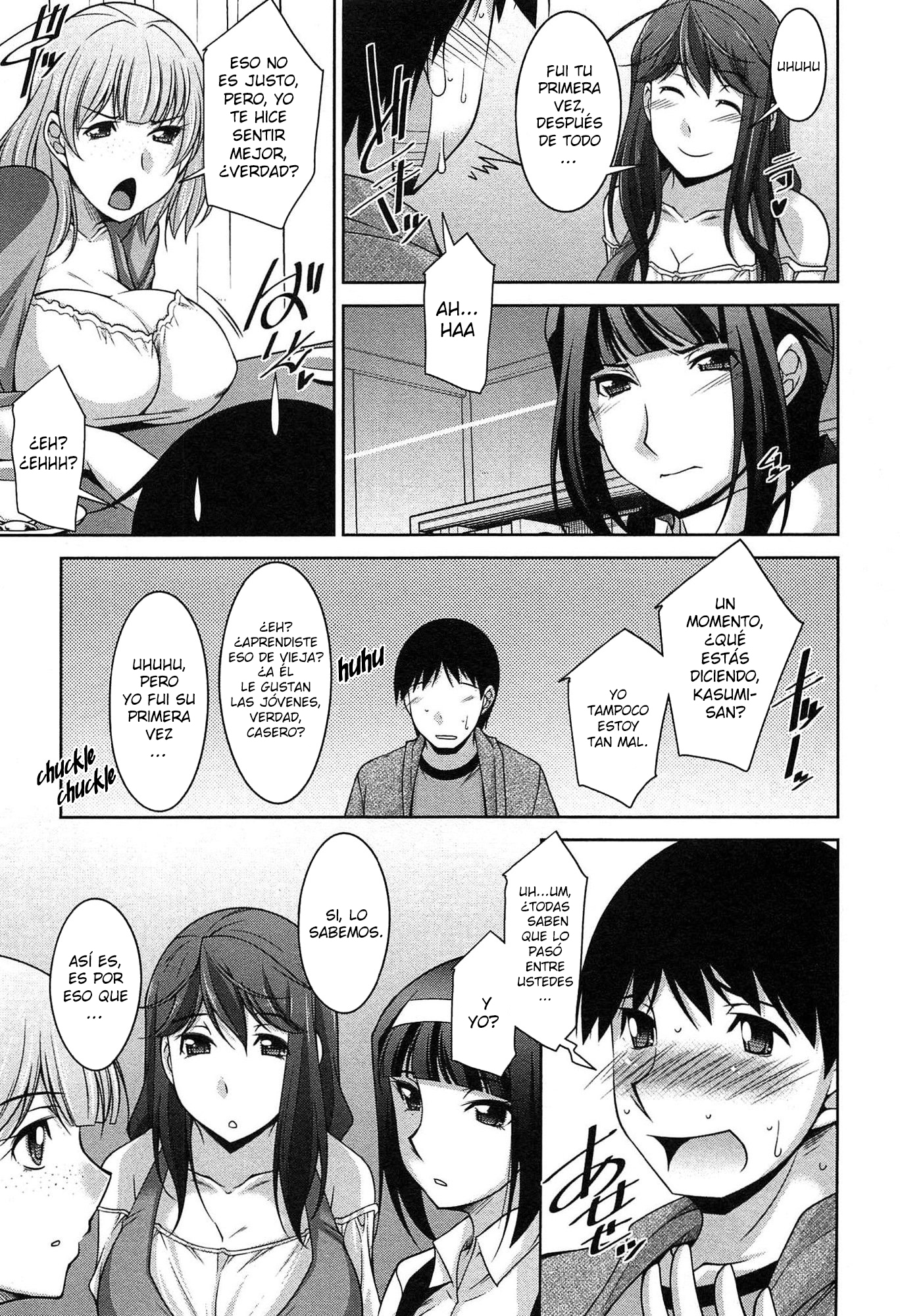 たいくつなごごのすごしかた| Una manera de pasar una aburrida tardeCh。 1-6