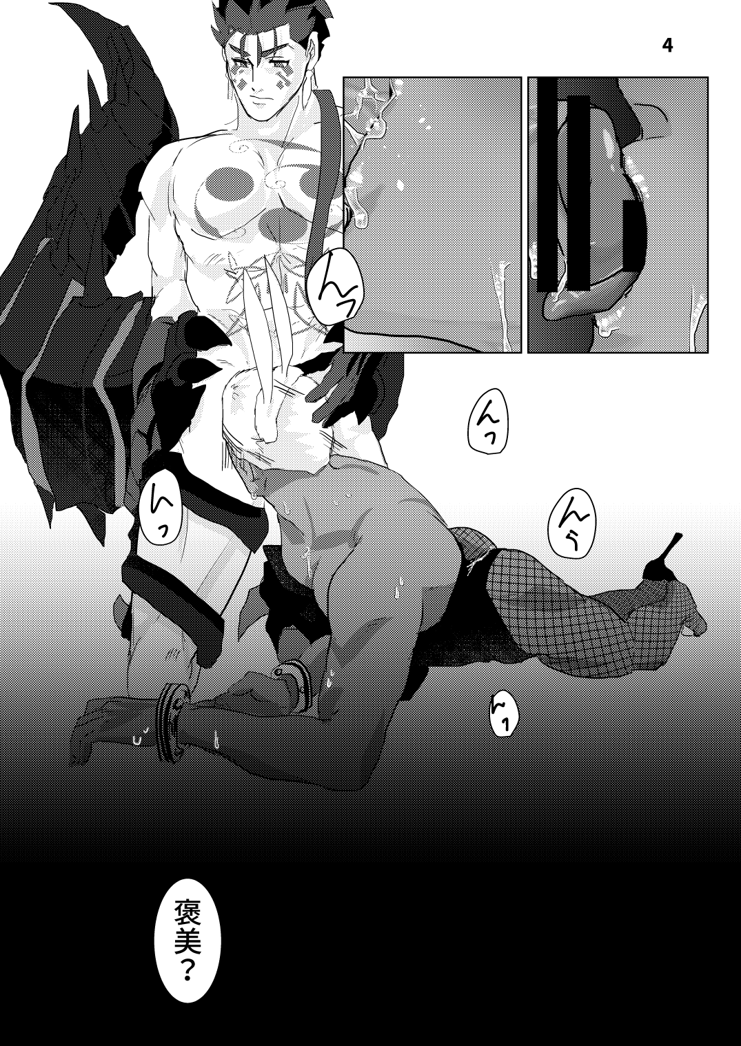 バニイマンガ
