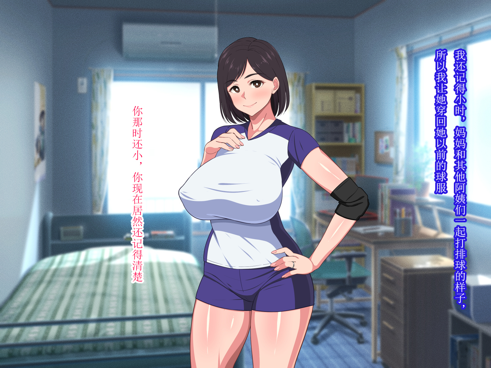 10-nen-buri Sex ga Oyako Sex de Kozukuri Sex made Shichau Okaa-san wa Suki desu ka？