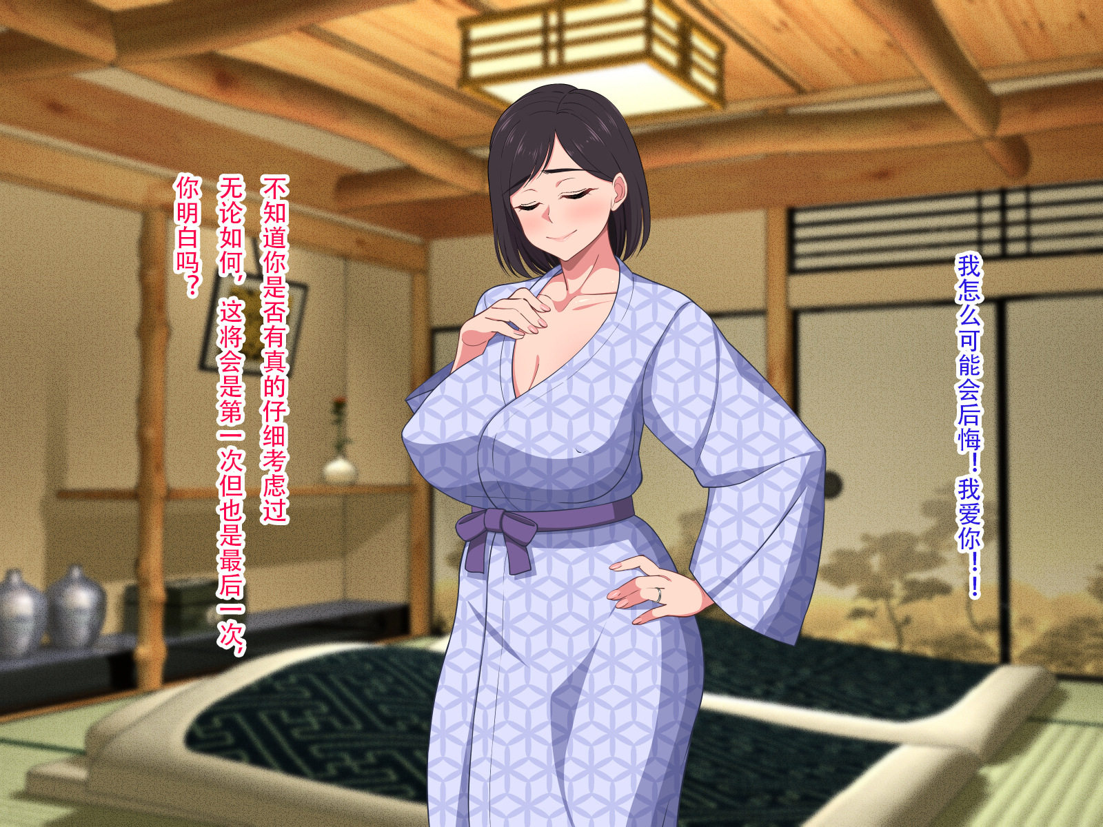 10-nen-buri Sex ga Oyako Sex de Kozukuri Sex made Shichau Okaa-san wa Suki desu ka？