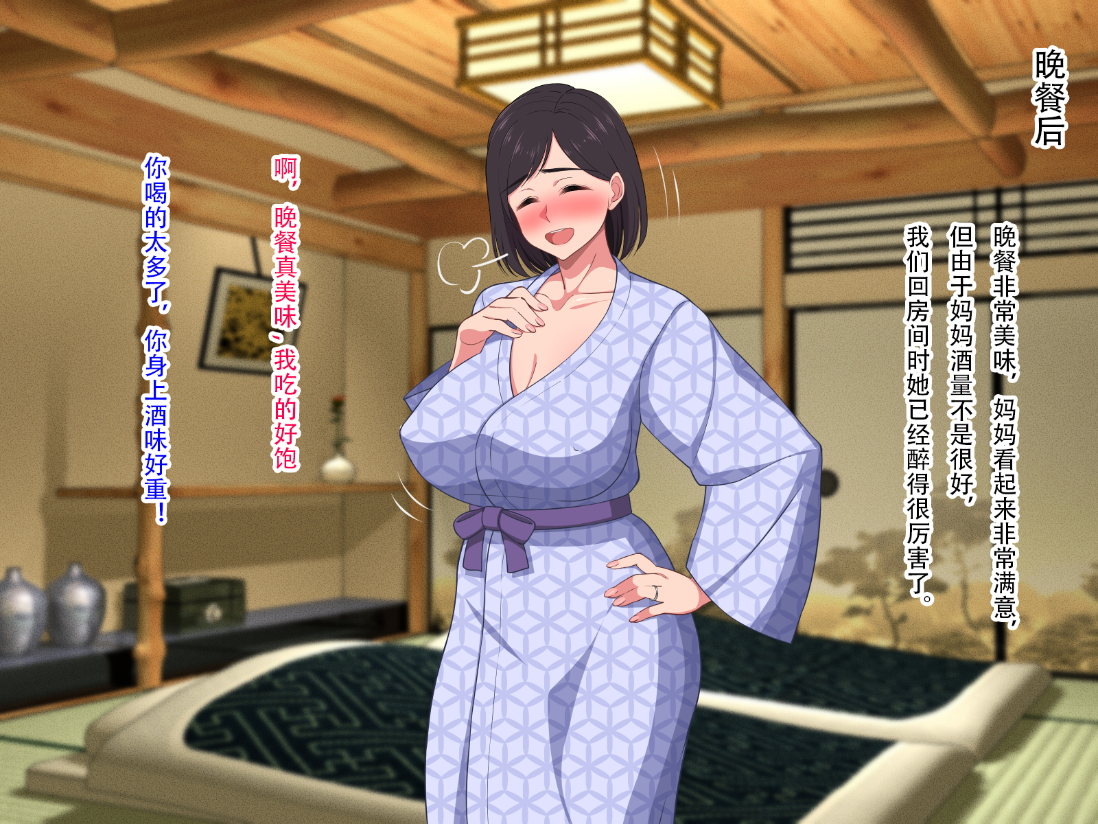 10-nen-buri Sex ga Oyako Sex de Kozukuri Sex made Shichau Okaa-san wa Suki desu ka？
