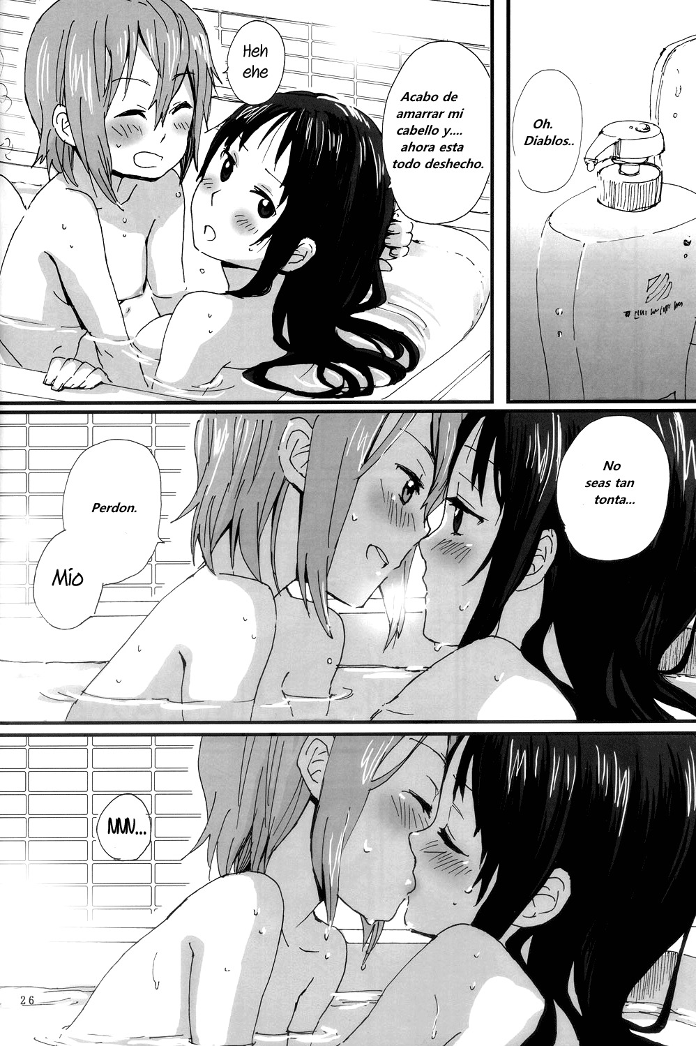 Tiempo suave yvaporoso（蒸し暑いふわふわの時間