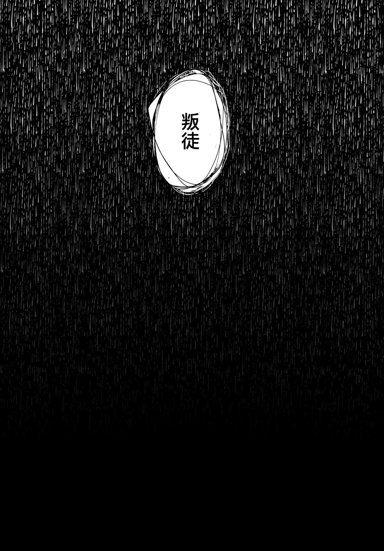 Nyancology 9 -Kitsunegawa Kon to Misshitsu no Jouhou Kyouyuu-