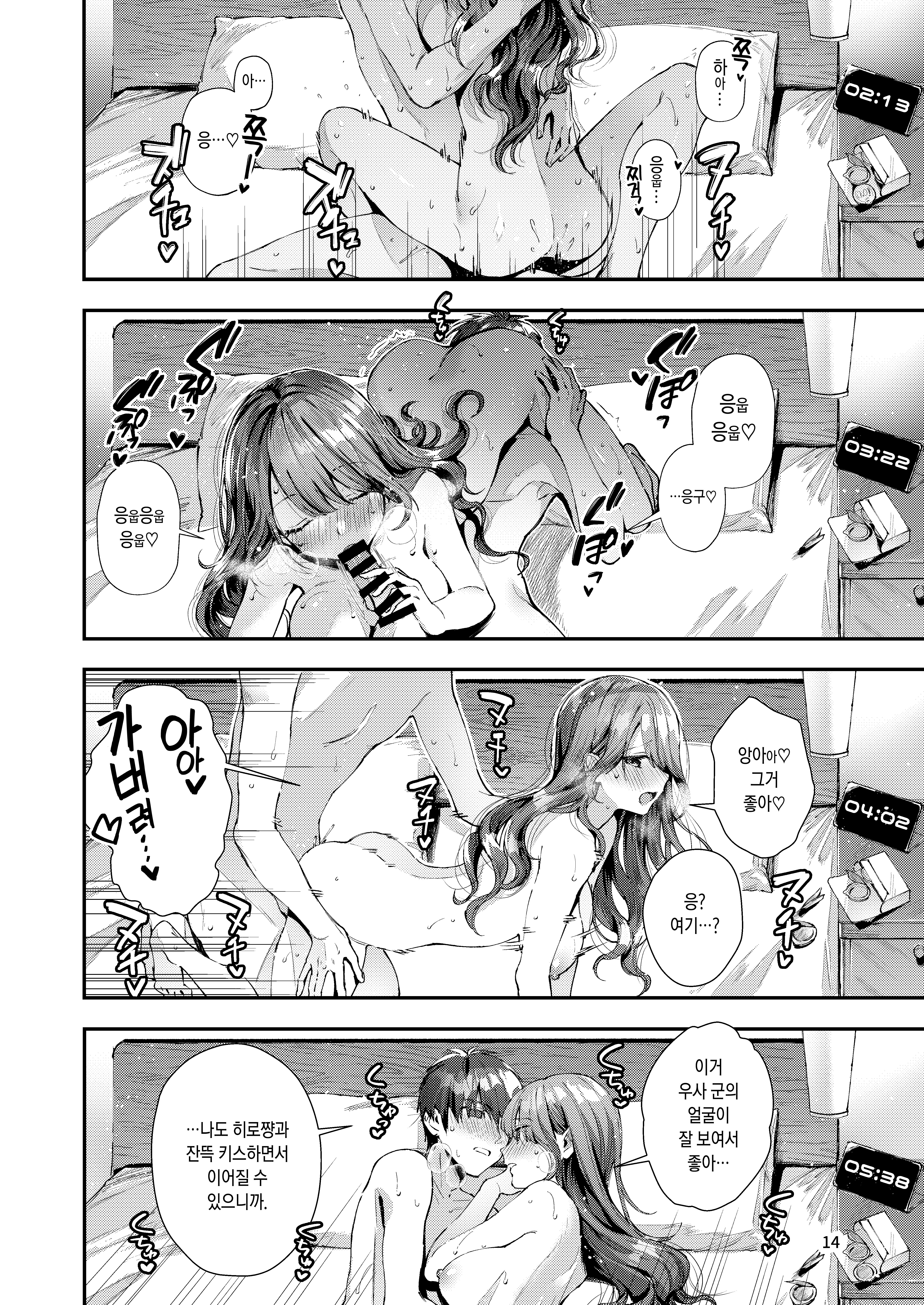 いつもこな漢字 いつもこな漢字