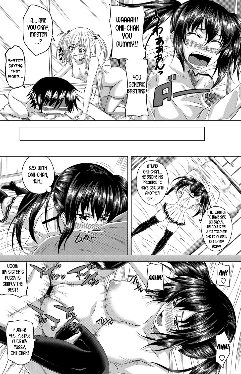 セクサロイドガールCh.1-2