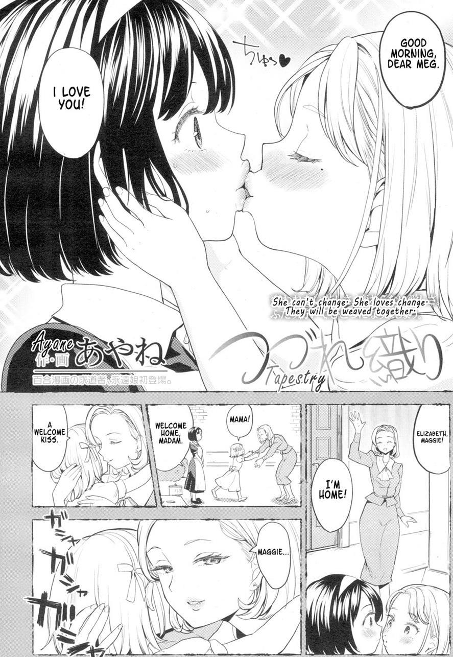 タペストリーCh.1-2