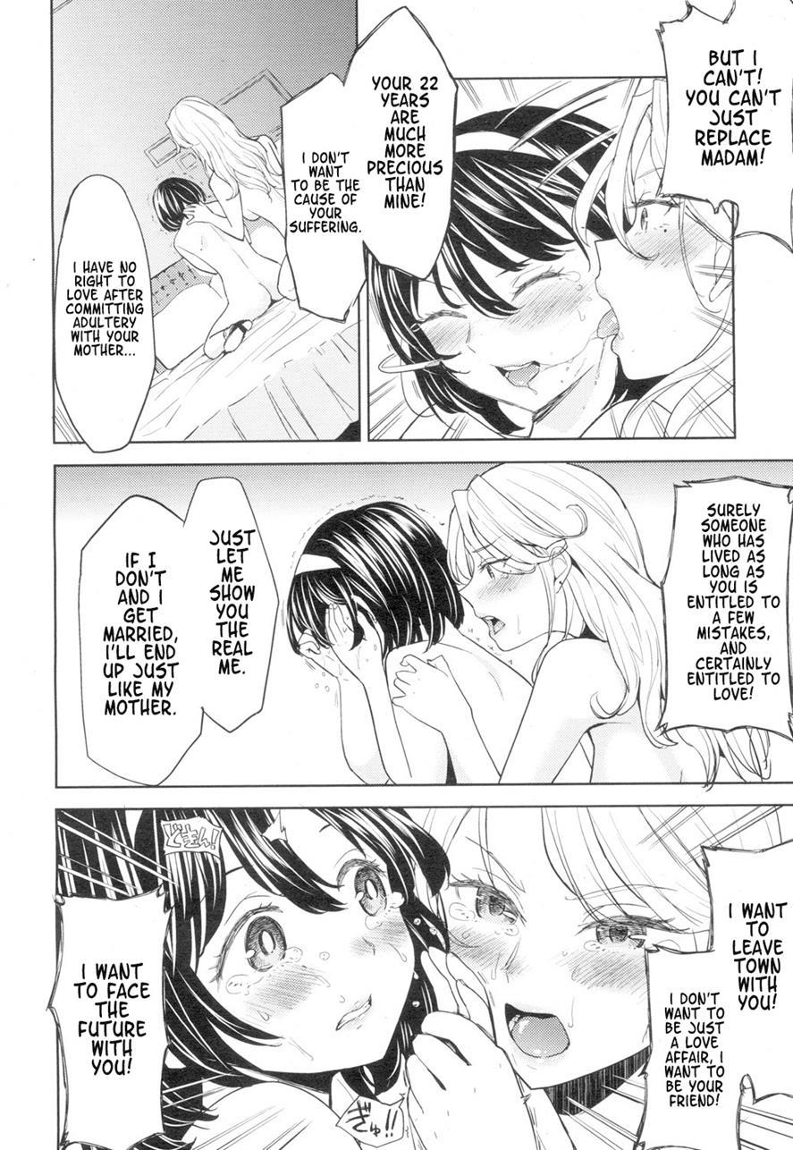 タペストリーCh.1-2
